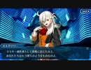 一般公募生が頑張るFate/Grand Order実況プレイ Part3
