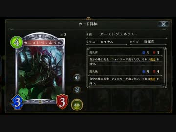 迫真疾走部　将軍雲隠れの裏技