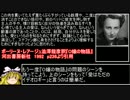 (番外)『O嬢の物語』　アルトネリコⅡ