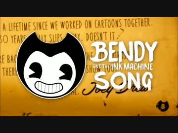 Build Our Machine ~ Bendy and the ink machine