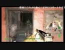 ファルコン竹田　Fallout4part24