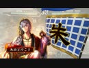 朱治1枚から物資を集める三国志大戦　第111話「僕の居場所は」