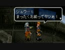 【実況】せっかくなので３もやろう【アークザラッドⅢ】Part.19
