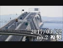 ショートサーキット出張版読み上げ動画2344nico