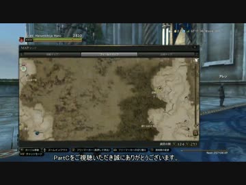 [実況]念願のオンラインへ。ドラゴンズドグマオンライン実況プレイPartC