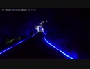 電気記念日【職場の教養：2017.3.25】