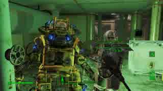 傍若無人な　Fallout4　part138