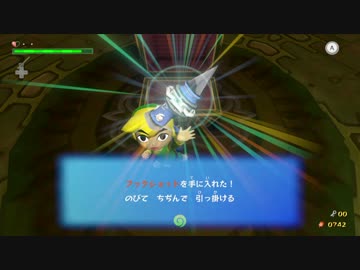 気合で【縛り実況】ゼルダの伝説風のタクトHD part22