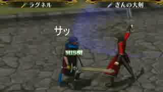 #82ファイアーエムブレム　蒼炎の軌跡実況　難易度マニアック
