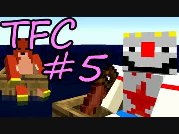 【Minecraft】生きる。＃５【TFC実況】