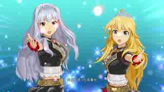 【アイマスPS】星井美希と四条貴音で【edeN】