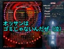 【実況】雑なオッサンが弾幕修行【地霊殿EX編】 Part3