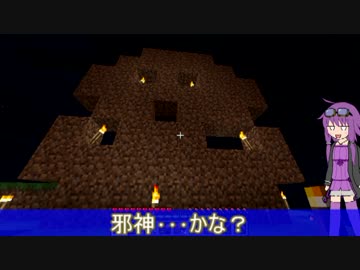 【Minecraft】Welcome to マイクラワールド 2【VOICEROID実況】