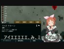 【rimworld】宵乙女の遭難生存戦略（６）