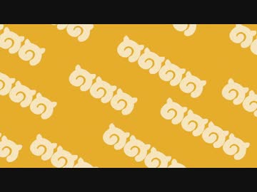 しんざきおにいさん(とうきょう) ライブver