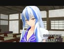 ss.No45 「遠い昔の思い出」