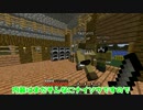 (minecraft)ここをキャンプ地とする！Part2