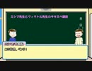 【卓ゲ松さん】ニートどものサタスペ！♯01-3