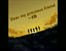 Dear my precious friendのピッチを上げたらサビがガールズバンドっぽい