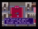 神ゲー仕様　摩訶摩訶　実況　３４
