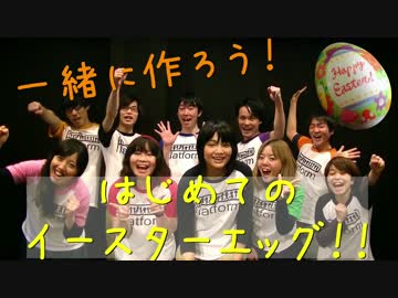 イースター】はちゃめちゃイースターエッグ作り【常識を打ち破る】