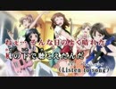 【ニコカラHD】【BanG Dream!】1000回潤んだ空(DAM音源)