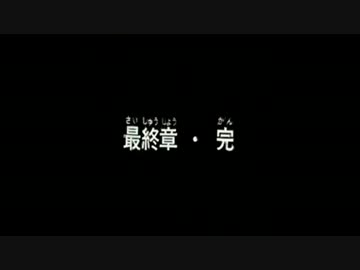 【最終回予告】けものフレンズ　最終章・完