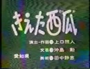 消えたYMN姉貴