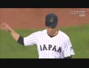 【WBC2017】日本vsアメリカ 準決勝 ハイライト ※画質低