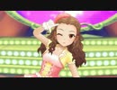 [デレステMV] 関裕美 恒常SSR1