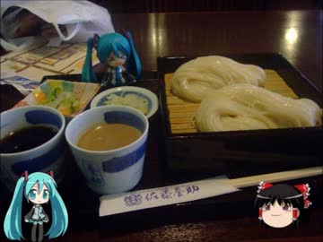 【ミクますの】冬のみちのくは暖かくて　その6【気分は上々】