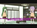ゆかずん日常023どっとえむぴーふぉー