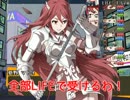 【うっかり卓ゲ祭り】子世代でサイキックハーツ！第１章　後編