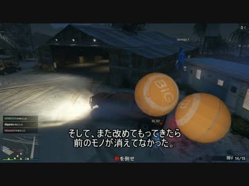 ロスサントスのフツウの日常＃07～未公開・ＮＧまとめ～
