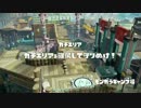 S+デカライン狙いのモンガラ盛り沢山【つらたん】Part73