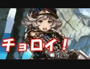 [実況] 俺もグラブるぅぅぅぅ #129 メインストーリー 10章
