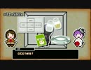 【第⑨回うっかり卓ゲ祭り】ゆるゆると毒入りスープリプレイ２