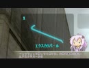 結月さんは物理学者になるそうです？-3:HλLF-LIFE2