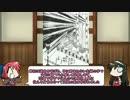 【FGO】Fate/ぐだぐだサーヴァントオーダーその１８「玉藻の前」