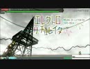 【PS4 PDA FT】エレクトロサチュレイタ EX Perfect 104.17%