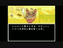 【ゆっくり実況プレイ】魂を明け渡した正直者のundertale part30-おまけ