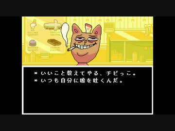 【ゆっくり実況プレイ】魂を明け渡した正直者のundertale part30-おまけ