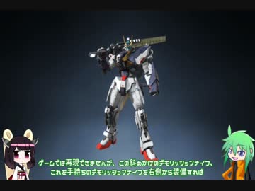 【ガンブレ3】ゆっくりDLCファイターズ 第6-6試合