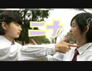 【☆ゆーか☆×白亜】ニナ  踊ってみた♪