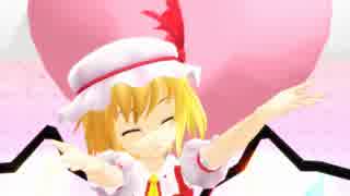 [東方MMD]フランでLap Tap Love
