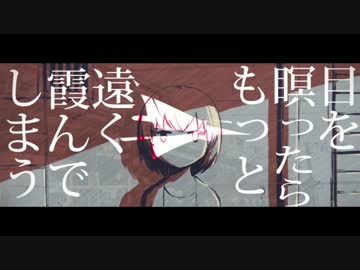 雨とペトラ 歌ってみた【ゆきむら。】