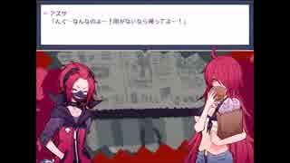 【独り実況】　お前ら！友達は、こうやって作るんだぞ　1bitHeart　part11