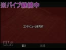 【手と手を繋いで】ICO 実況プレイ part1