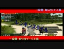 【MHXX】化け物フレンズ(実況)　＜キークエ攻略　3匹目