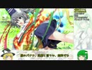 ゆっくり早苗といく不思議の幻想郷TOD-R 12階